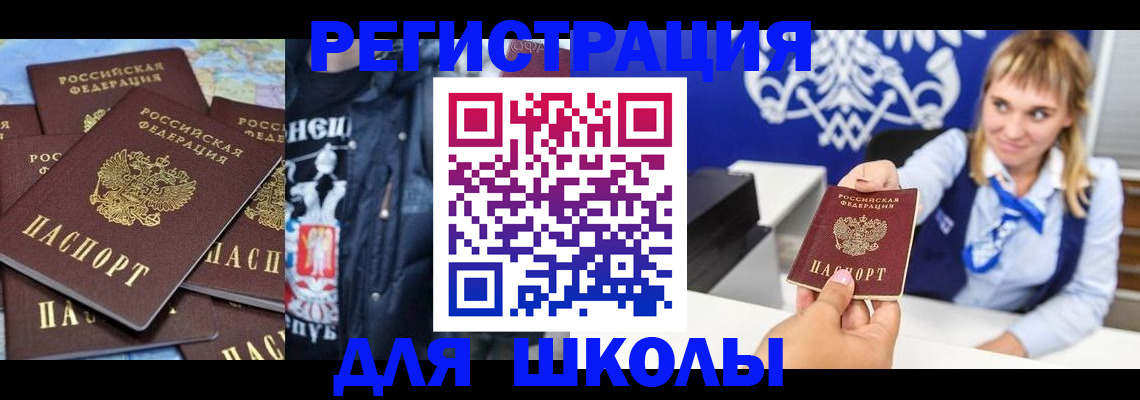 пропишу в квартире в Курчалом