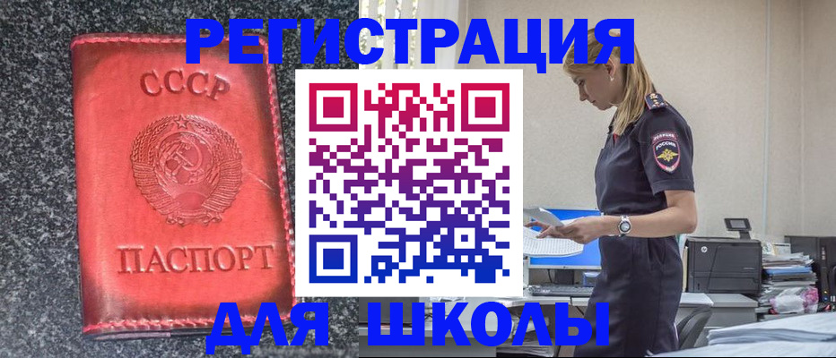 найти адрес прописки в Курчалом